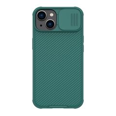 Zastitna maska (futrola) Nillkin Cam Shield Pro - iPhone 14 (6.1) zelena (MS).