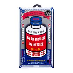 Staklena folija (zastitno kaljeno staklo) za ekran REMAX GL-27 - iPhone 17 Pro (MS).