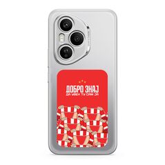 Zastitna ultra tanka (skin) maska / futrola PRINT CLEAR - Huawei Honor 400 Pro ZF001 (MS).