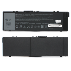 Baterija - laptop Dell precision 7510.