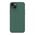 Zastitna maska (futrola) Nillkin Super Frost Pro - iPhone 15 Plus zelena (MS).