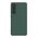 Zastitna maska (futrola) NILLKIN Super Frost Pro - Samsung S926 Galaxy S24 Plus 5G zelena (MS).