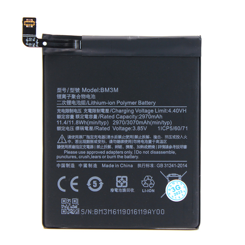 Baterija standard - Xiaomi Mi 9 SE (BM3M).