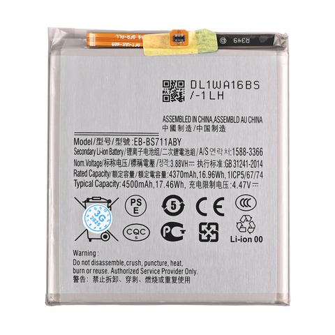 Baterija Standard - Samsung S711 Galaxy S23 FE.