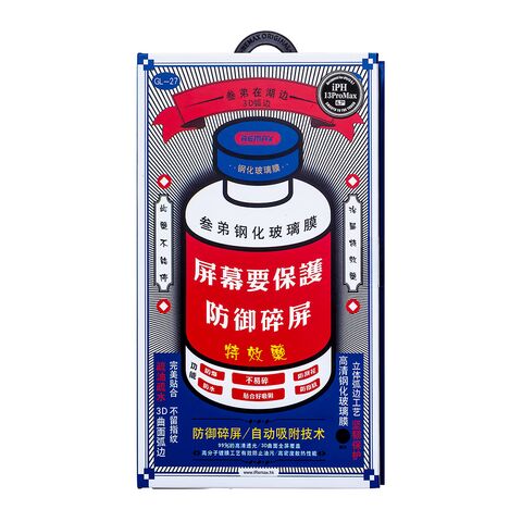 Staklena folija (zastitno kaljeno staklo) za ekran REMAX GL-27 - iPhone 17 Pro (MS).