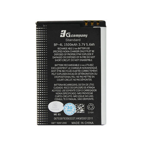 Baterija standard - Nokia E71 (BP-4L) 1400mAh.