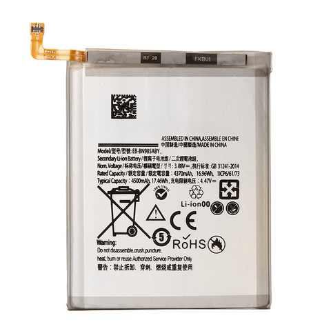 Baterija Teracell - Samsung N985 Samsung N980 Galaxy Note 20 Ultra EB-BN985ABY.