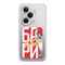 Zastitna ultra tanka (skin) maska / futrola PRINT CLEAR - Huawei Honor 400 Pro ZF002 (MS).